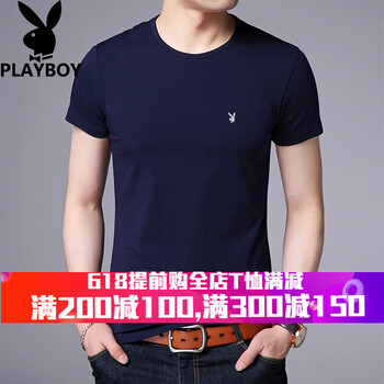花花公子（PLAYBOY ESTABLISHED 1953） 短袖 男士T恤 藏青1617 