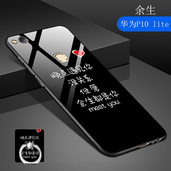 g10 手机壳 g10 手机壳