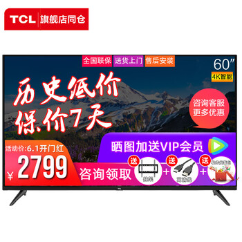智能大屏電視，追劇黨的好幫手