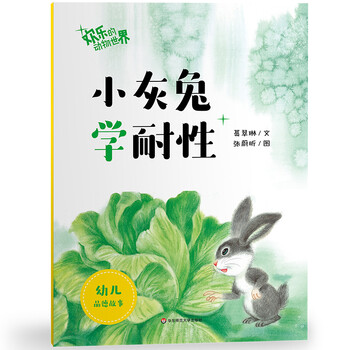 動(dòng)物世界