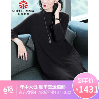 希爾愛瑪（SHELLEMMA） 純色 口袋，褶皺 連衣裙