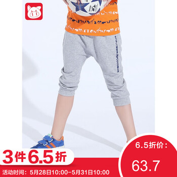 七分,七分,怎么樣,班納,褲男,班納