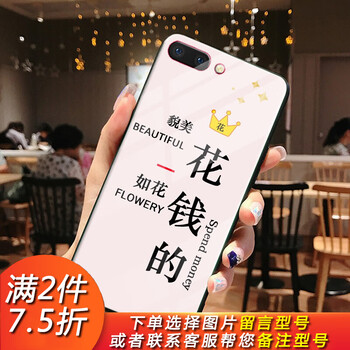 oppor11splus外殼