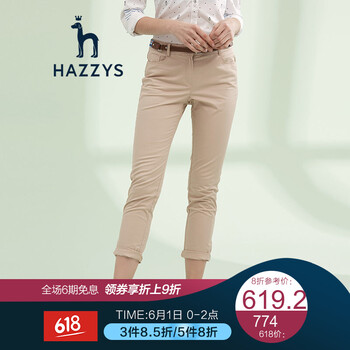 品牌,品牌,怎么樣,米色,米色,長(zhǎng)褲,長(zhǎng)褲