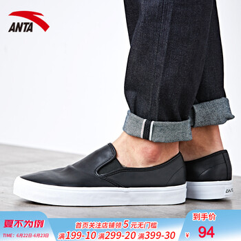 安踏（ANTA）板鞋-2/黑色 39，40.5，40，41，42，43.5