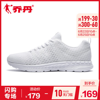 喬丹跑步鞋白色 44，45以上，39，40.5，40，41，42.5，42，43，44.5