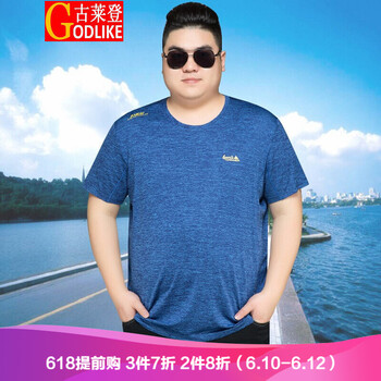 古萊登（GODLIKE） 短袖 男士T恤 彩蘭 