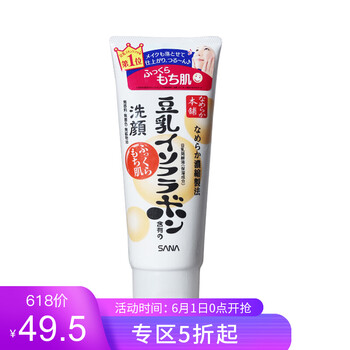 怎么樣,洗面,日本,豆乳,豆乳,洗面,日本