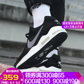airmax,airmax,耐克,耐克,怎么樣