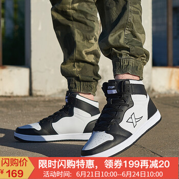 特步（XTEP）板鞋白黑色 42