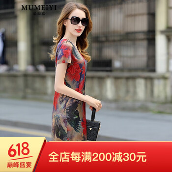 慕美意（MUMEIYI） 大花 立體剪裁，印花 連衣裙