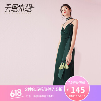 云思木想 純色 流蘇 連衣裙