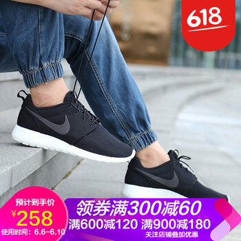 透氣系帶運(yùn)動(dòng)男鞋，讓你暢快奔跑