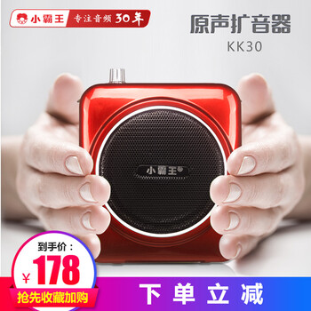 小霸王（SUBOR）  音箱/音響 KK30紅色