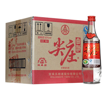 紅標(biāo)尖莊