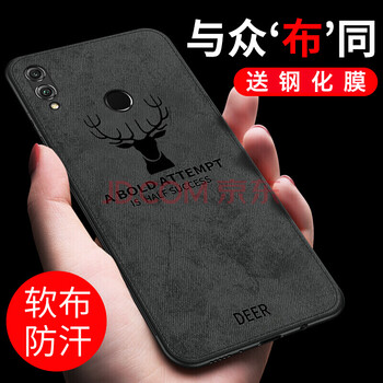 幸運鉆 暢享9 手機殼/保護套