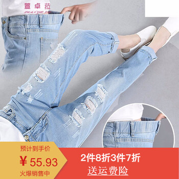 萱卓菈  鉛筆褲/小腳褲 女 九分褲 牛仔褲