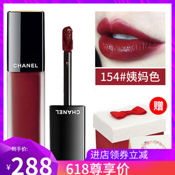 chanel 絲絨口紅