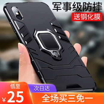 肯馳（KENCHI） iPhonex 手機(jī)殼/保護(hù)套