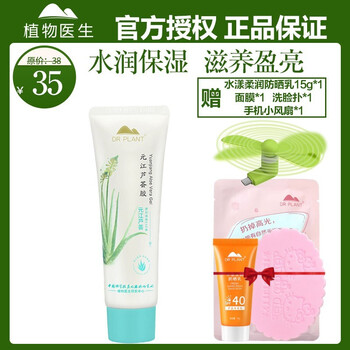 保濕潔面乳，拯救你的肌膚問題