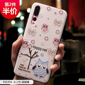 昂悅（ANGYUE） P20 pro 手機殼/保護套