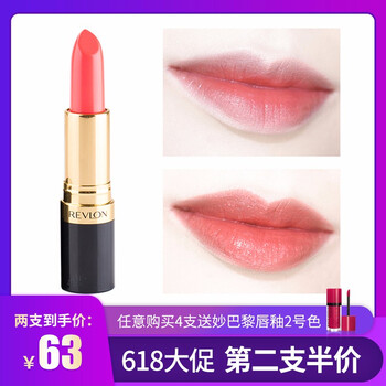 露華濃830