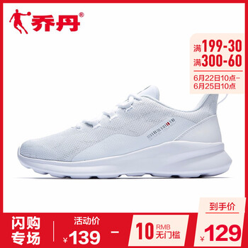 喬丹跑步鞋白色/銀色 44，45以上，39，40.5，40，41.5，41，42，44.5，43