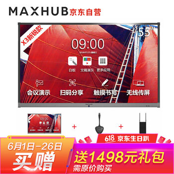 全觸屏電視
