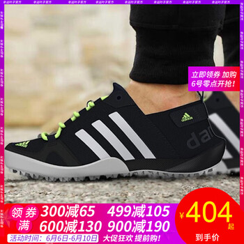 adidasq