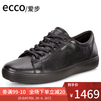 愛步（ECCO）男士430364-21001 40