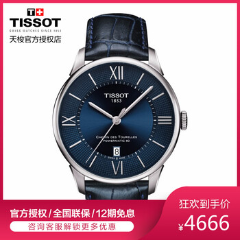 簡(jiǎn)約腕表，彰顯你的紳士范