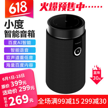 小度無線