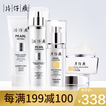片仔癀（PIEN TZE HUANG）套裝/禮盒控油平衡，美白，細致毛孔，保濕，淡斑，補水，深層清潔