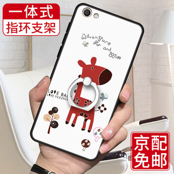 圖拉圖 vivox7plus 手機(jī)殼/保護(hù)套