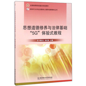 書(shū)摘