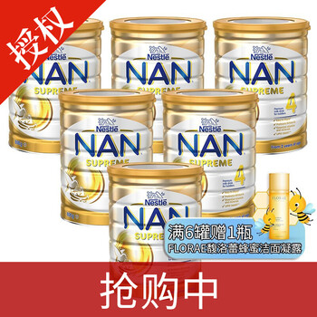 天然進口奶粉，健康好選擇