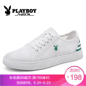 花花公子（PLAYBOY）男士白綠-網(wǎng)面 41