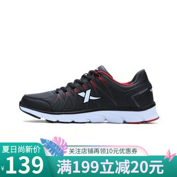 特步（XTEP）跑步鞋9503黑紅 44，40，41，42，43