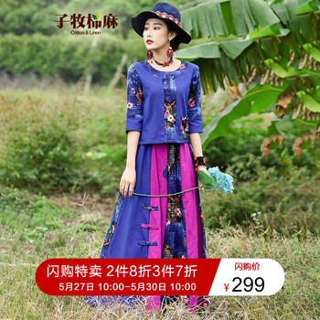 怎么樣,棉麻,棉麻