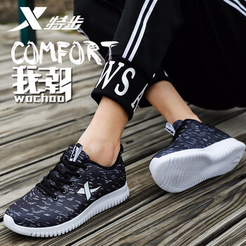 特步（XTEP）跑步鞋黑白 35，36，37，38，40