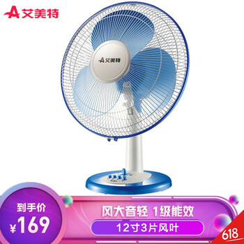Airmate搖頭