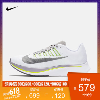 nike熒光色運(yùn)動(dòng)鞋