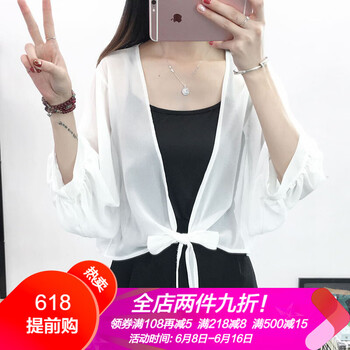 古萊登（GODLIKE）  五分袖 女 短外套 卷袖，腰帶，前短后長，綁帶，飄帶