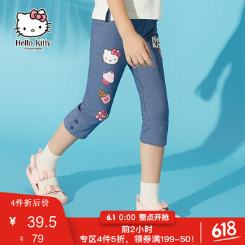 hellokitty,hellokitty,七分,排名,女童,女童,七分,褲排行榜,推薦