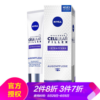 妮維雅滋潤,妮維雅滋潤,眼霜,怎么樣