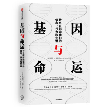 信念