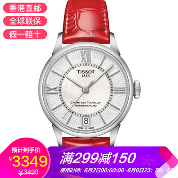 精致機(jī)械腕表，彰顯你的魅力品味