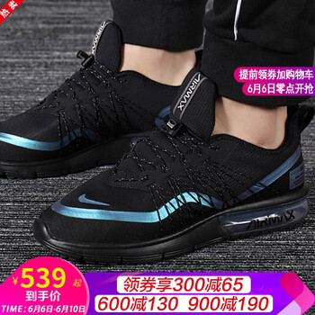 舒適透氣跑鞋，讓你愛上運(yùn)動(dòng)時(shí)光