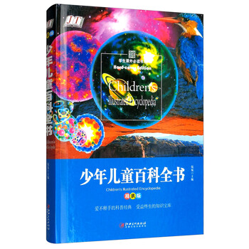 兒童書(shū)籍