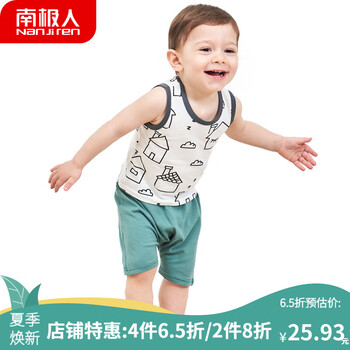 男童春季兩件套